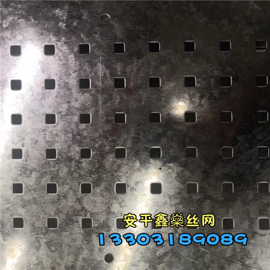 方形孔廠家 方孔打孔板 方孔帶孔板
