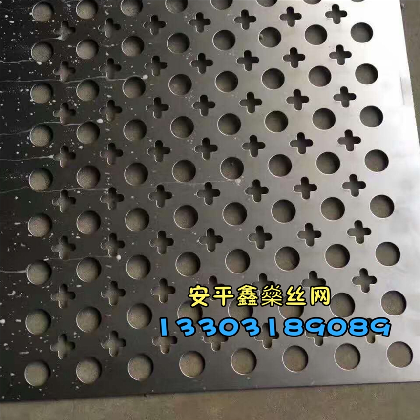 供應(yīng)異型沖孔板 多孔板 異型孔板