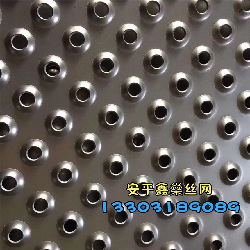 圓孔防滑板生產(chǎn)廠家 魚(yú)眼防滑板