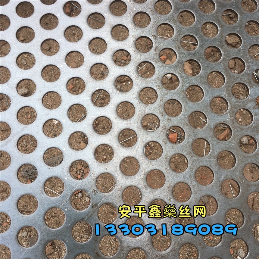 圓孔篩板 鍍鋅篩板 金屬過濾網(wǎng)