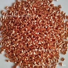 銅粒 純銅粒 高純銅粒 銅段 銅顆粒 99.999% 科研實(shí)驗(yàn)