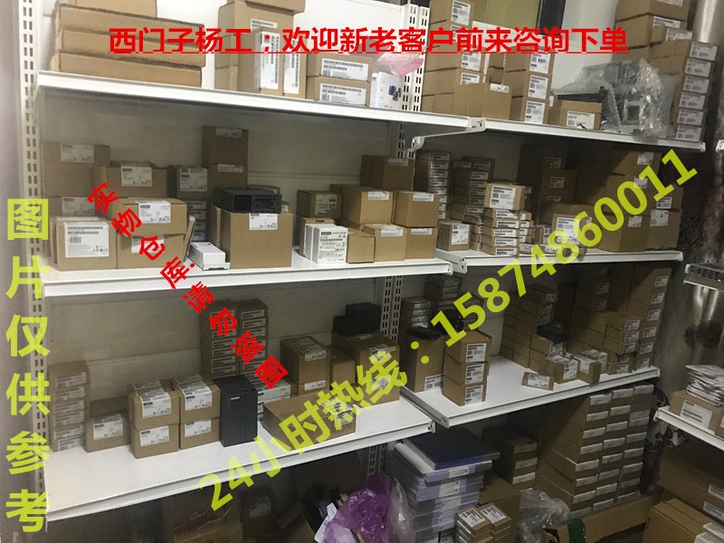 西門(mén)子信號(hào)模塊在安順哪里有代理批發(fā)