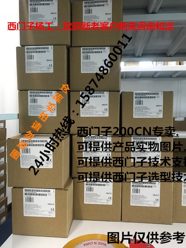 西門子高價回收在丹東