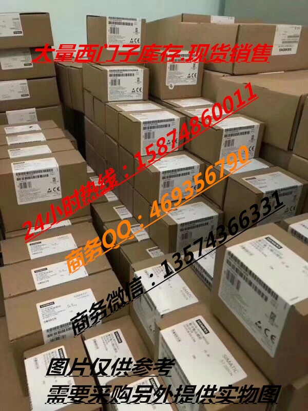西門子CP343-1以太網(wǎng)通訊模塊在洛陽哪里有代理批發(fā)