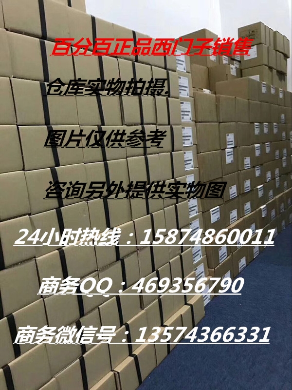 西門子高價回收在亳州