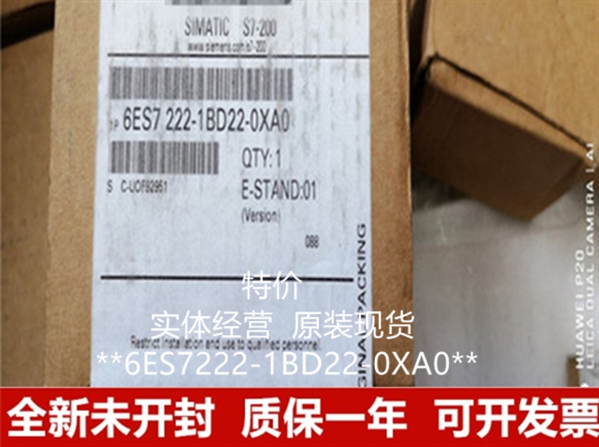 西門子6ES7 222-1BD22-0XA0正品 全新