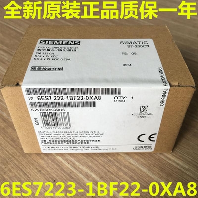 西門子6ES7 223-1BF22-0XA8正品 全新
