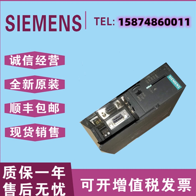 西門子模擬量輸入模塊6ES7312-1AE14-0AB0