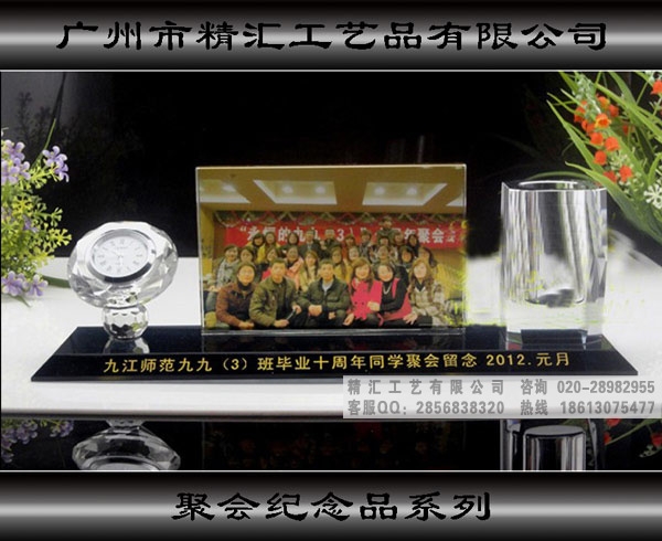 宿州同城校友聯(lián)誼紀(jì)念，畢業(yè)季同學(xué)聚會(huì)紀(jì)念，小學(xué)同學(xué)聯(lián)誼水晶紀(jì)念冊(cè)定做