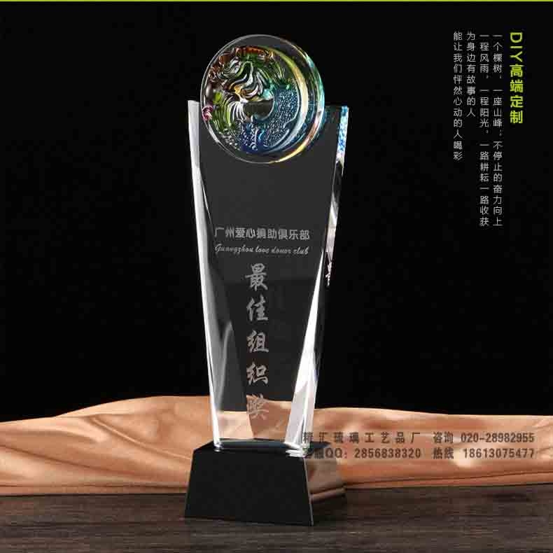 大同優(yōu)秀主管獎(jiǎng)杯，水晶獎(jiǎng)杯制作，先進(jìn)個(gè)人獎(jiǎng)獎(jiǎng)杯，杰出員工獎(jiǎng)杯，銷售精英獎(jiǎng)杯表彰