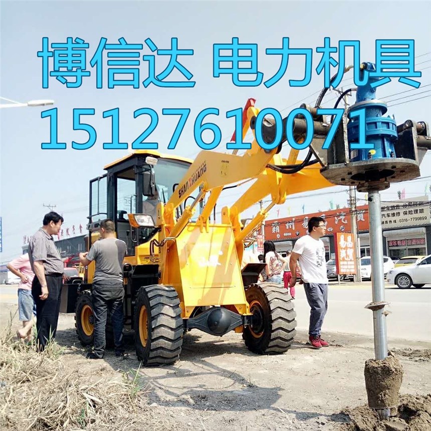 黑龍江雞西 專(zhuān)業(yè)生產(chǎn)電線桿挖坑機(jī)廠家