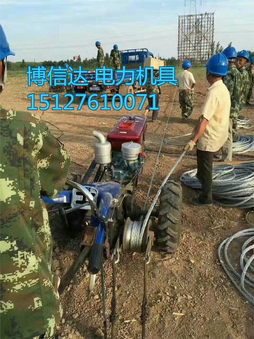 黑龍江雞西雅馬哈機(jī)動(dòng)絞磨機(jī)