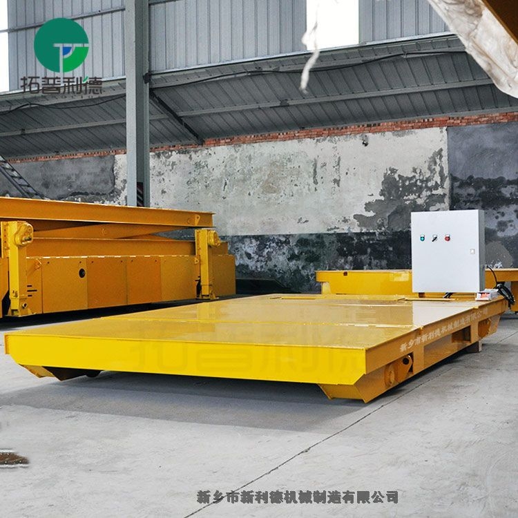 河南小噸位無線遙控操作模具搬運車 電動平板車生產(chǎn)廠家