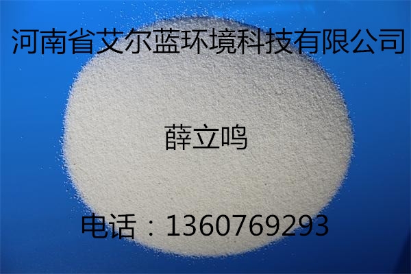 【天津石英砂濾料】天津艾爾藍水處理材料廠》歡迎您