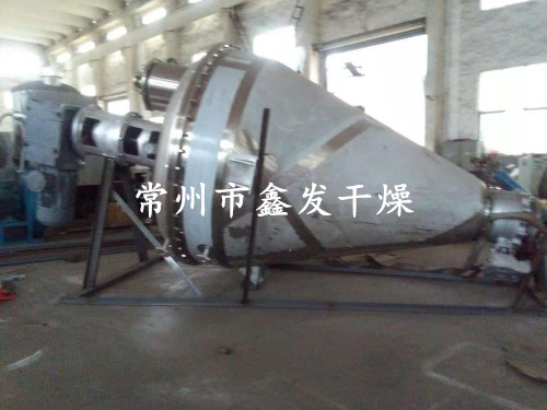 節(jié)能型礦物質粉單錐真空干燥機