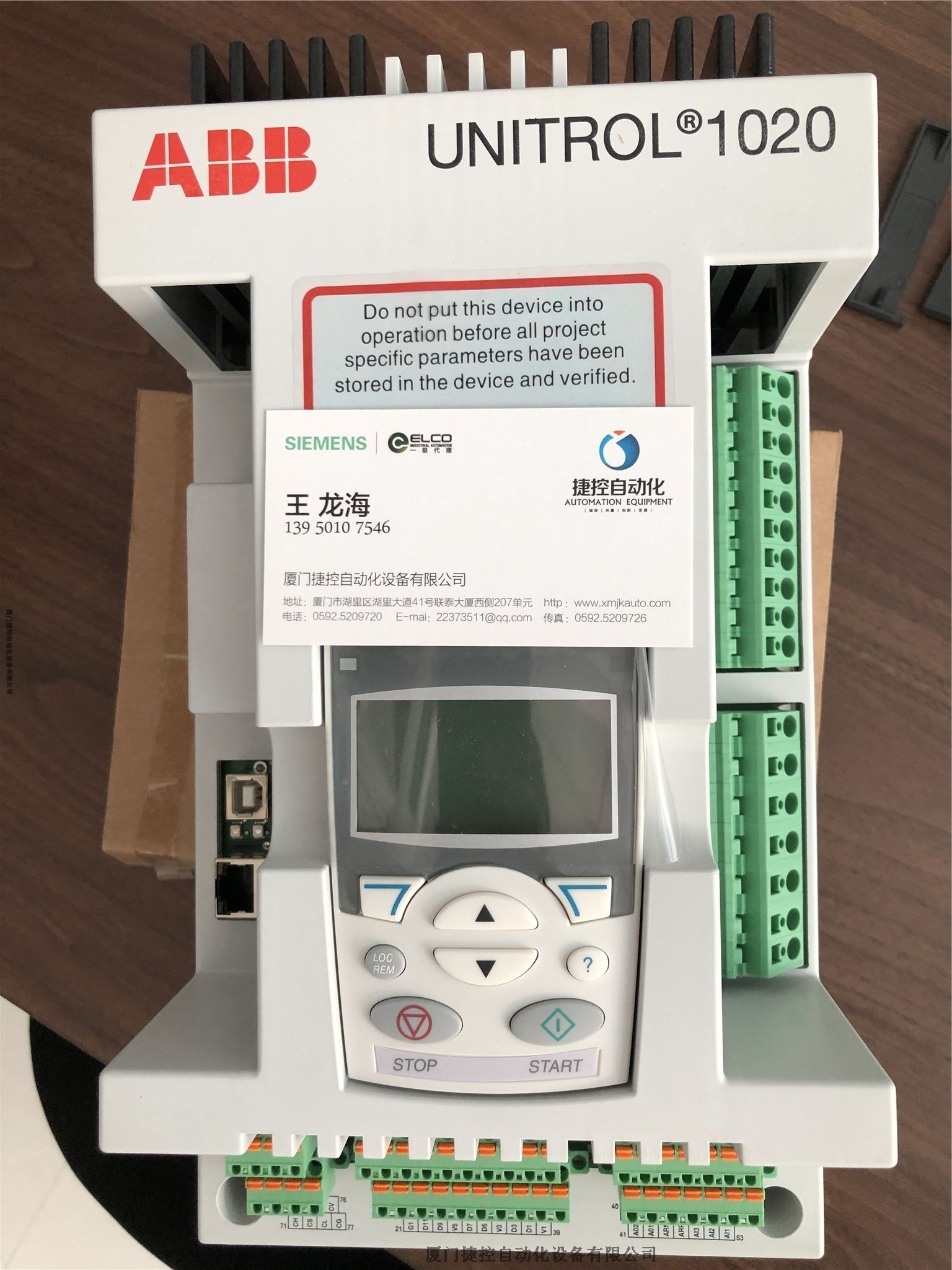 ABB電壓調(diào)節(jié)器勵(lì)磁系統(tǒng) UNITROL  1020