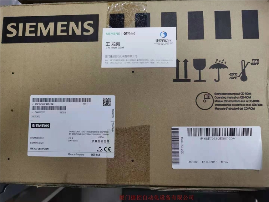 6SE7023-2ES87-2DA1西門子主驅(qū)動制動單元20KW