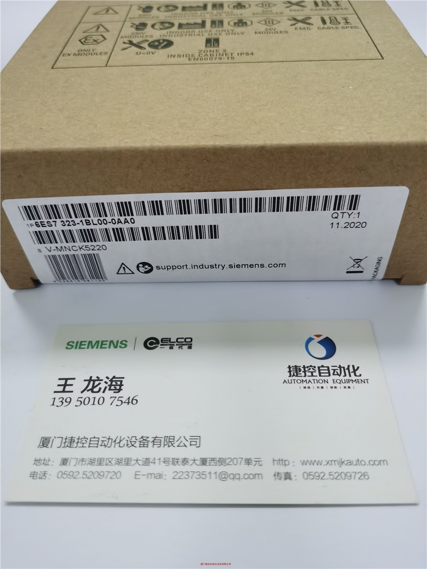 西門子 S7-300 6ES7323-1BL00-0AA0輸入輸出模塊