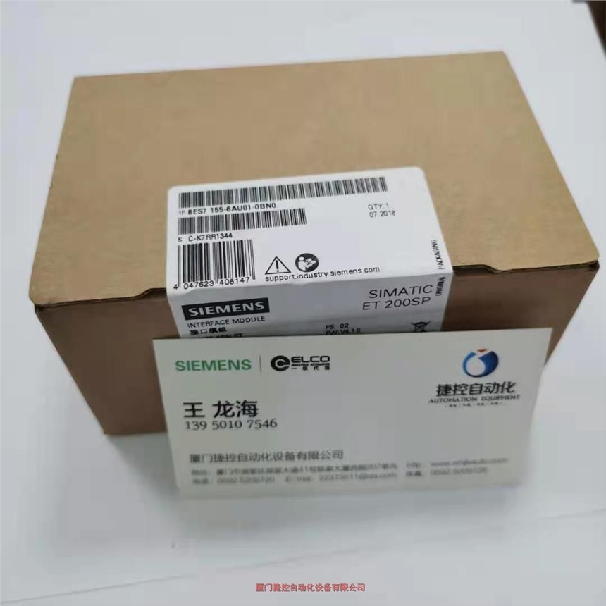西門(mén)子模塊6ES7155-6AU01-0BN0