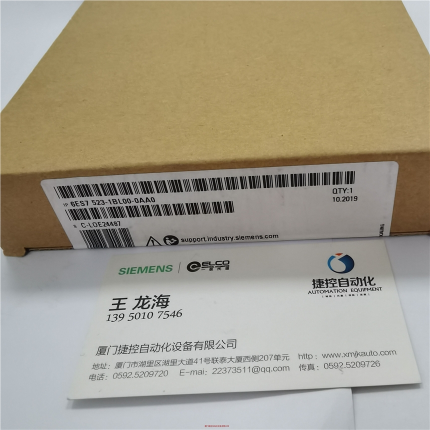 西門子 6ES7523-1BL00-0AA0
