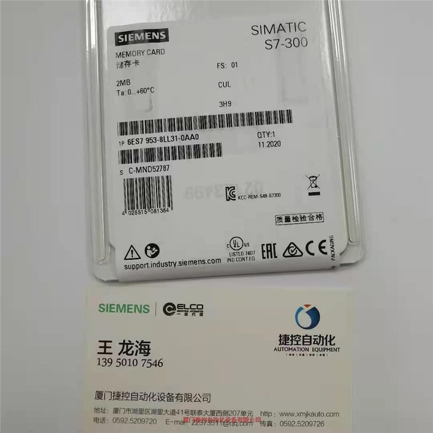 西門子6ES7953-8LL31-0AA0 現(xiàn)貨