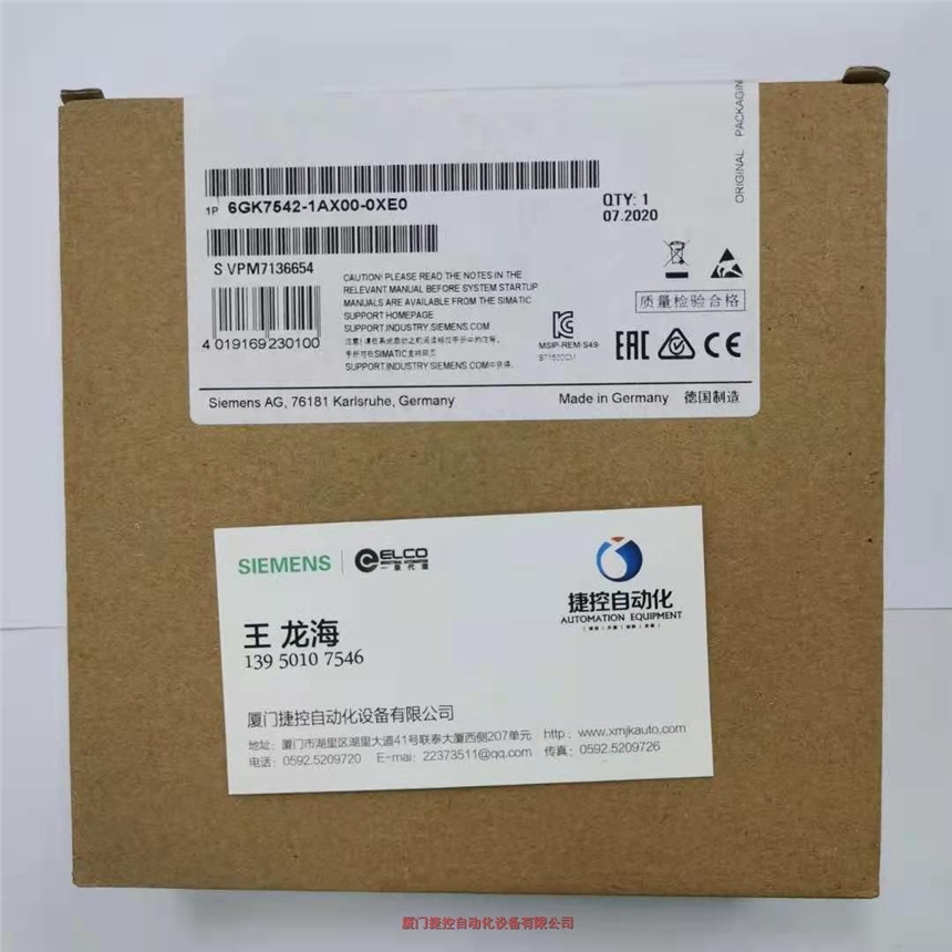6GK7542-1AX00-0XE0通信模塊 CM 1542-1