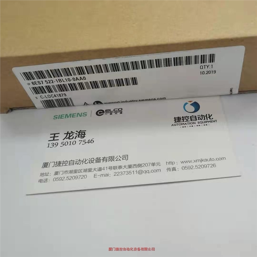 西門(mén)子原裝正品6ES7522-1BL10-0AA0現(xiàn)貨