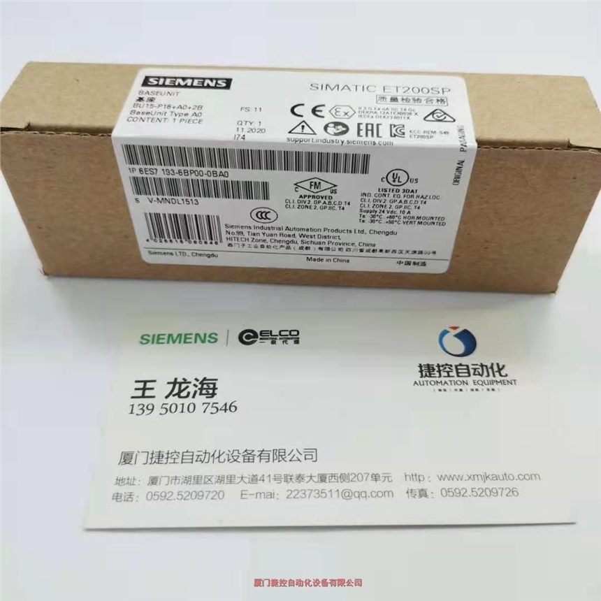 6ES7193-6BP00-0BA0 西門子庫存現(xiàn)貨