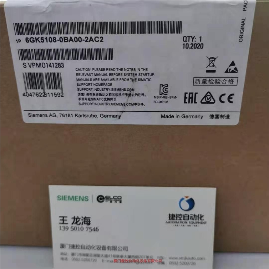 西門子非網(wǎng)管型交換機(jī) 6GK5108-0BA00-2AC2