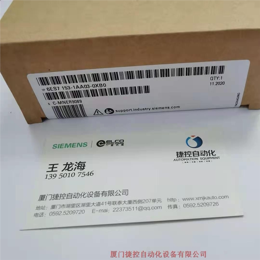 西門(mén)子接口模塊6ES7153-1AA03-0XB0