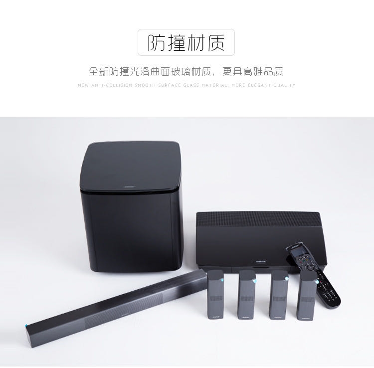美國。BOSE音響，安裝方便簡介