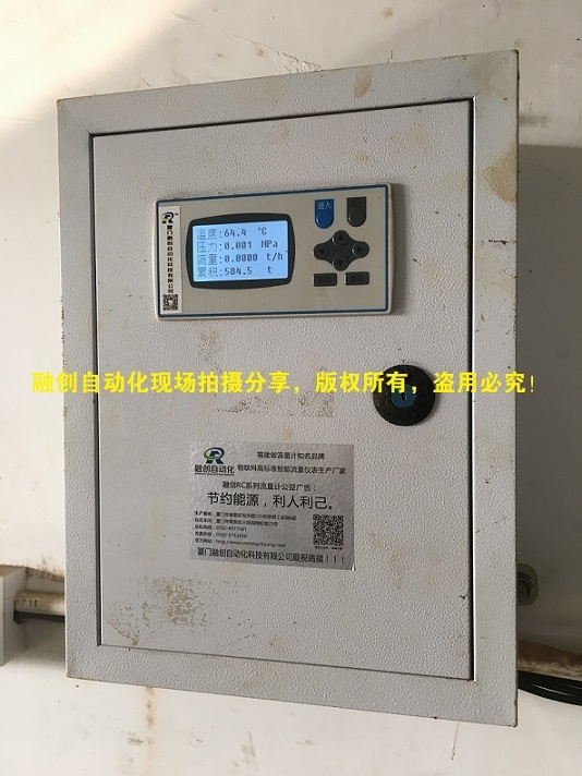 管道式渦街流量計源頭廠家買流量計請認(rèn)準(zhǔn)廈門嶸創(chuàng)自動化