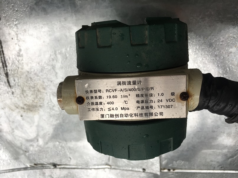 一體式渦街流量計生產(chǎn)廠家?guī)V創(chuàng)流量計您將不再有困擾