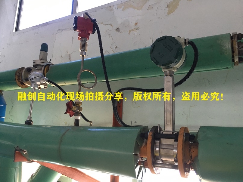 渦街流量計(jì)源頭品牌想知道我們是怎么讓用戶都滿意嗎