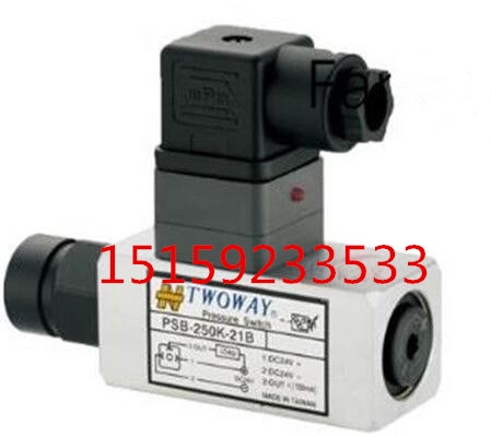 PSA-100K-21B油電壓力開關(guān)（有圖有實價）