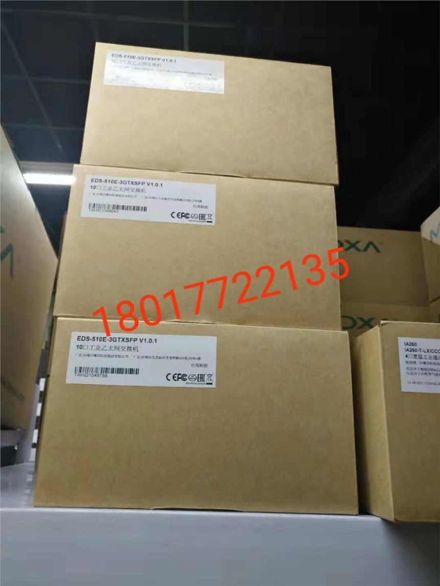 以太網(wǎng)交換機EDS-505A-MM-ST