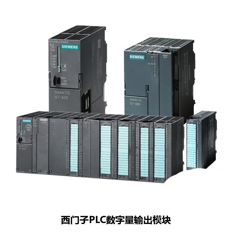 西門子常備庫存現(xiàn)貨6ES7288-2DR08-0AA0IM360,接口模塊大量現(xiàn)貨