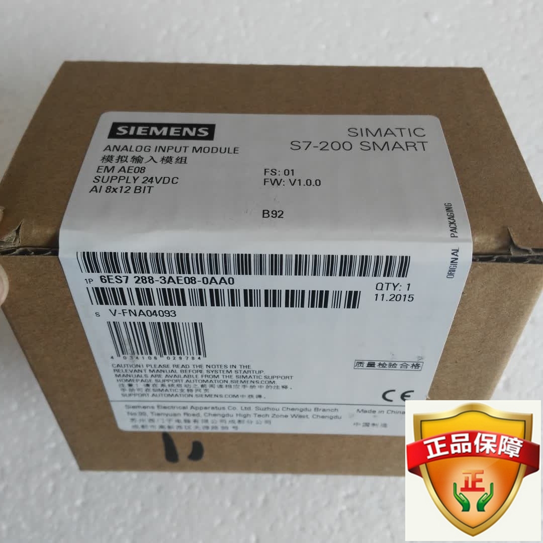 西門子現(xiàn)貨6ES7288-3AR04-0AA0模擬量輸出模塊直銷