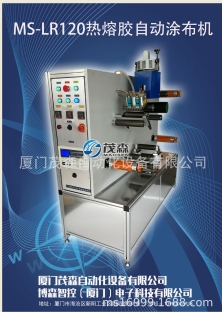 小型卷對(duì)卷熱熔膠涂布機(jī)、小型實(shí)驗(yàn)室涂布機(jī)、涂布機(jī)定做