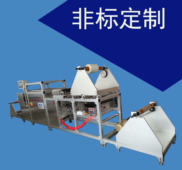 小型熱熔膠涂布機(jī)、小型實(shí)驗(yàn)室涂布機(jī)、非標(biāo)涂布機(jī)定做