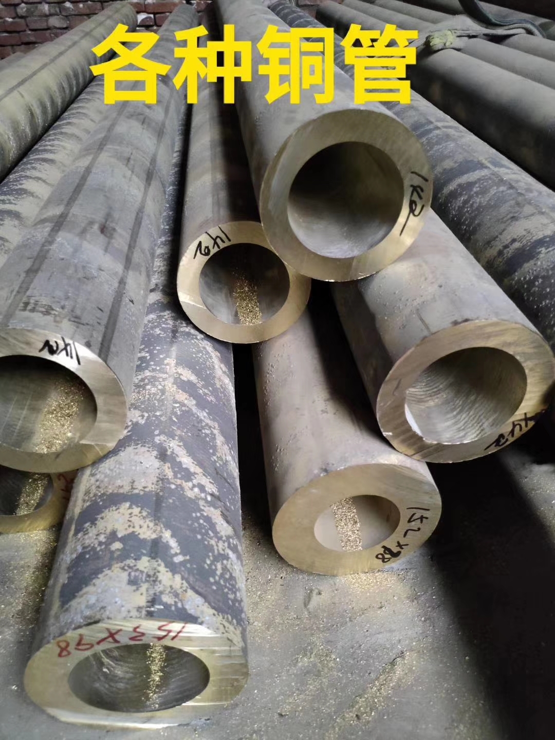 河南洛陽市Aluminum bronze sleeve鑫茂源發(fā)貨及時(shí)出廠價(jià)格