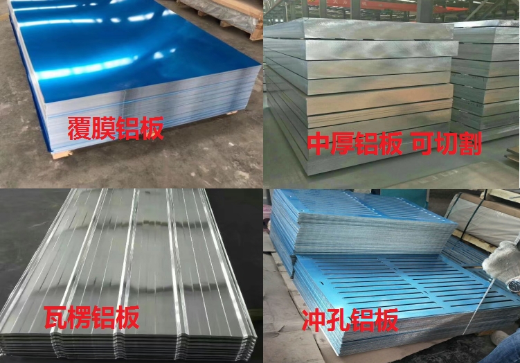 北京六角鋁管鑫茂源化學(xué)成分質(zhì)量穩(wěn)定