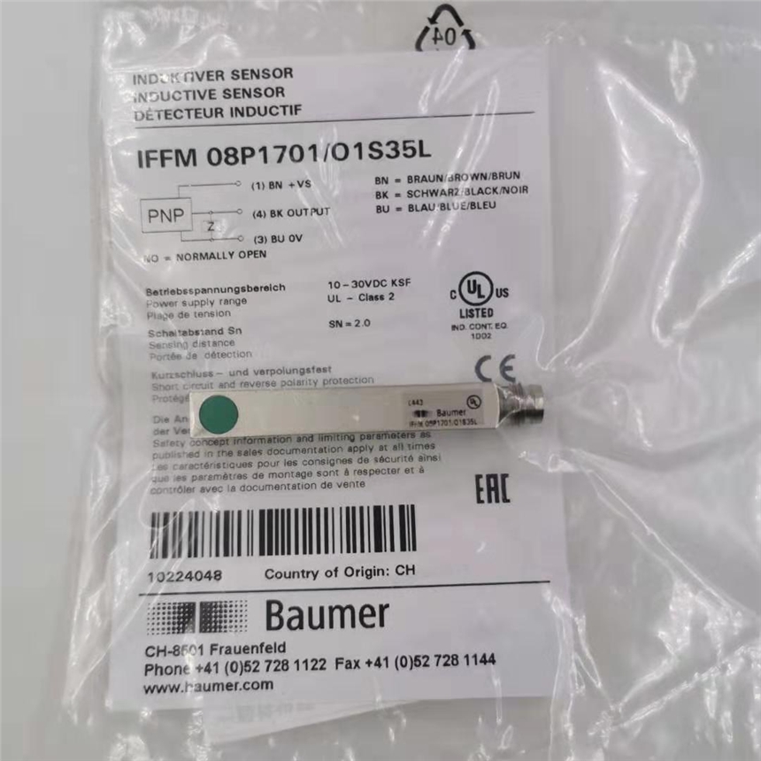 MDFK 08G2101BAUMER堡盟接近開關(guān)