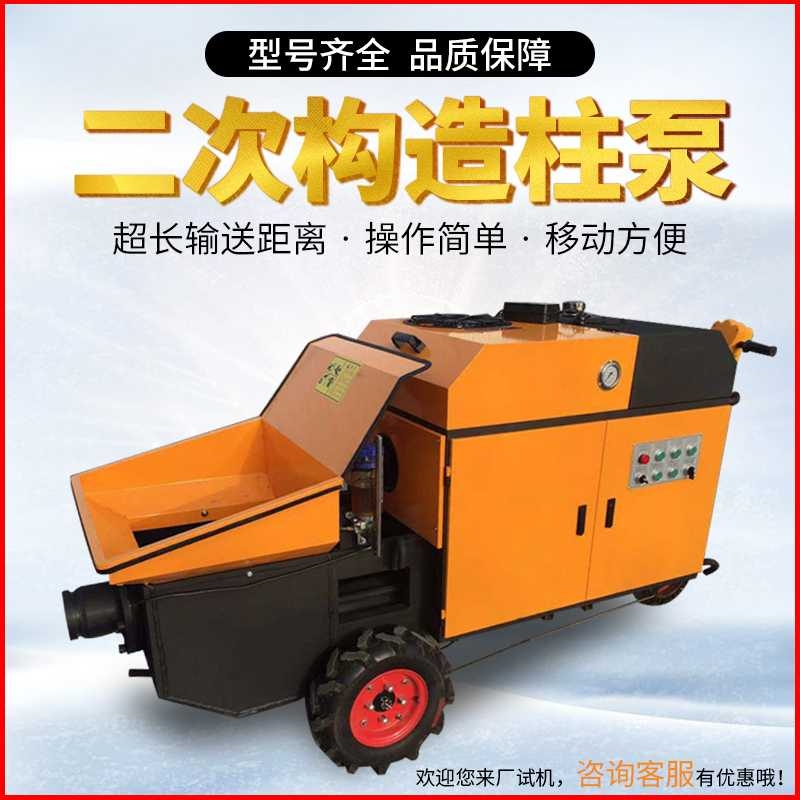 礦用混凝土泵打混凝土泵車40混凝土輸送泵