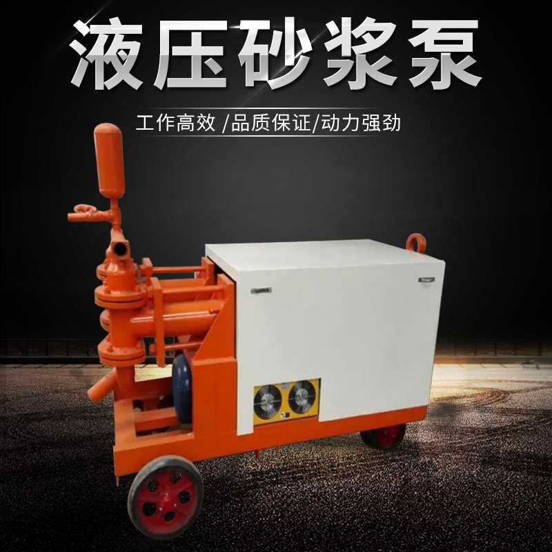 三柱塞高壓泵混凝土高壓注漿機(jī)雙液高壓注漿機(jī)