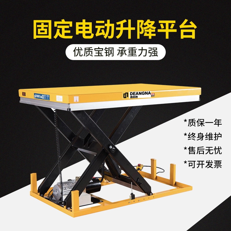 鋁合金升降機單桅柱鋁合金升降平臺高空升降機