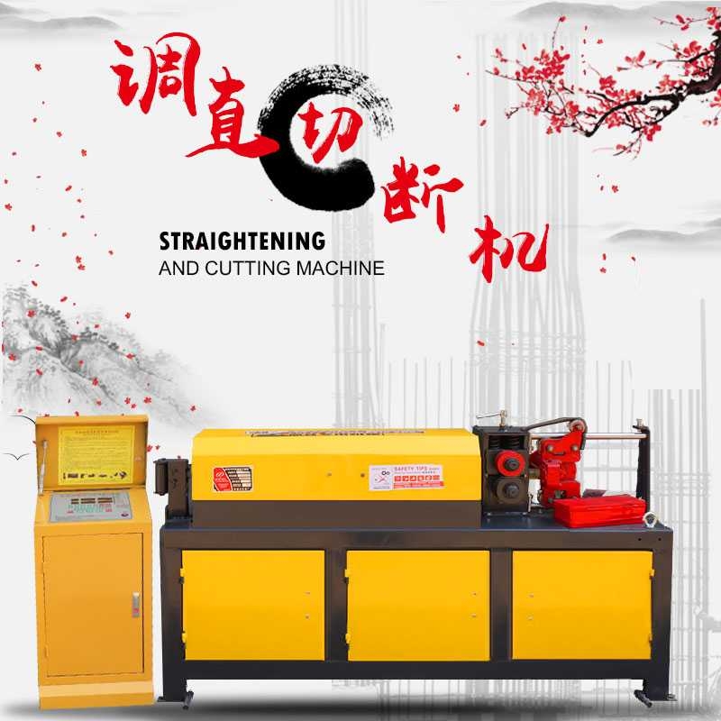 鋼切斷機(jī)小型鋼切斷機(jī)鋼調(diào)直延伸一體機(jī)
