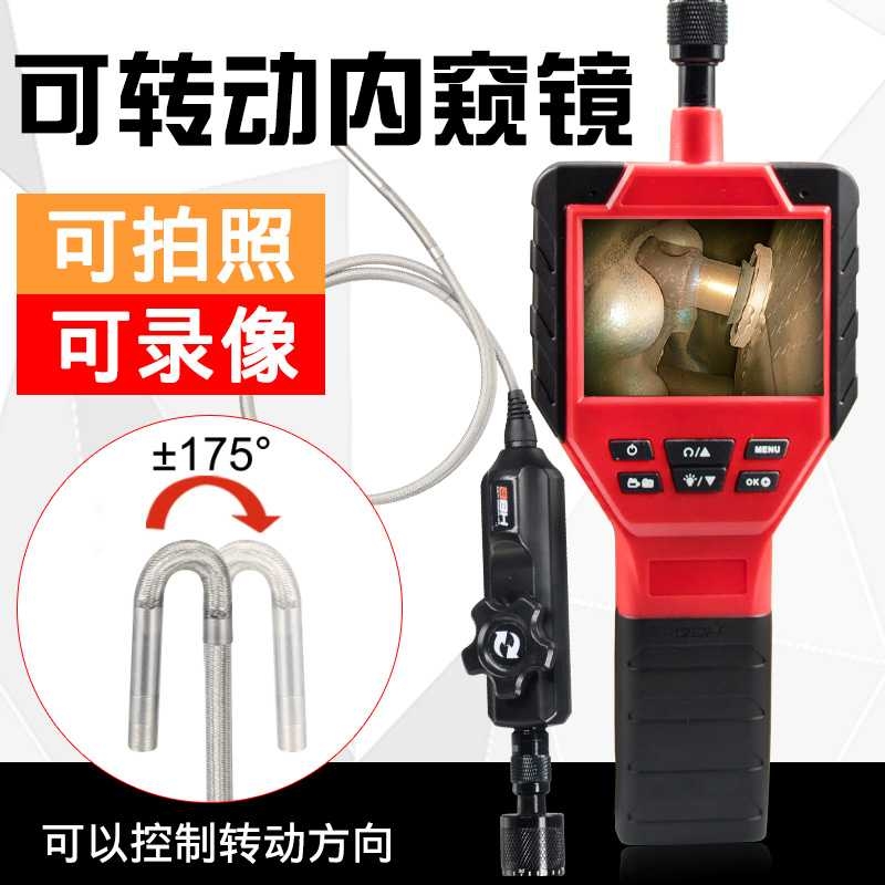 一體手持式工業(yè)內(nèi)窺鏡光纖內(nèi)窺鏡鋼瓶內(nèi)窺鏡