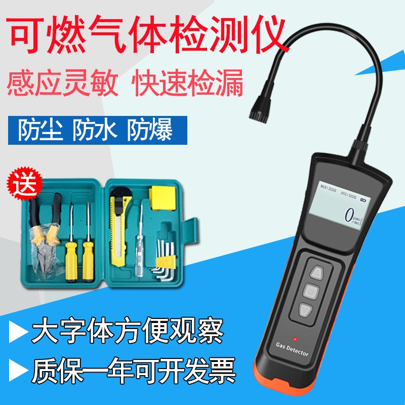 氨氣氧氣檢測儀濃度檢測儀臭氧測試儀