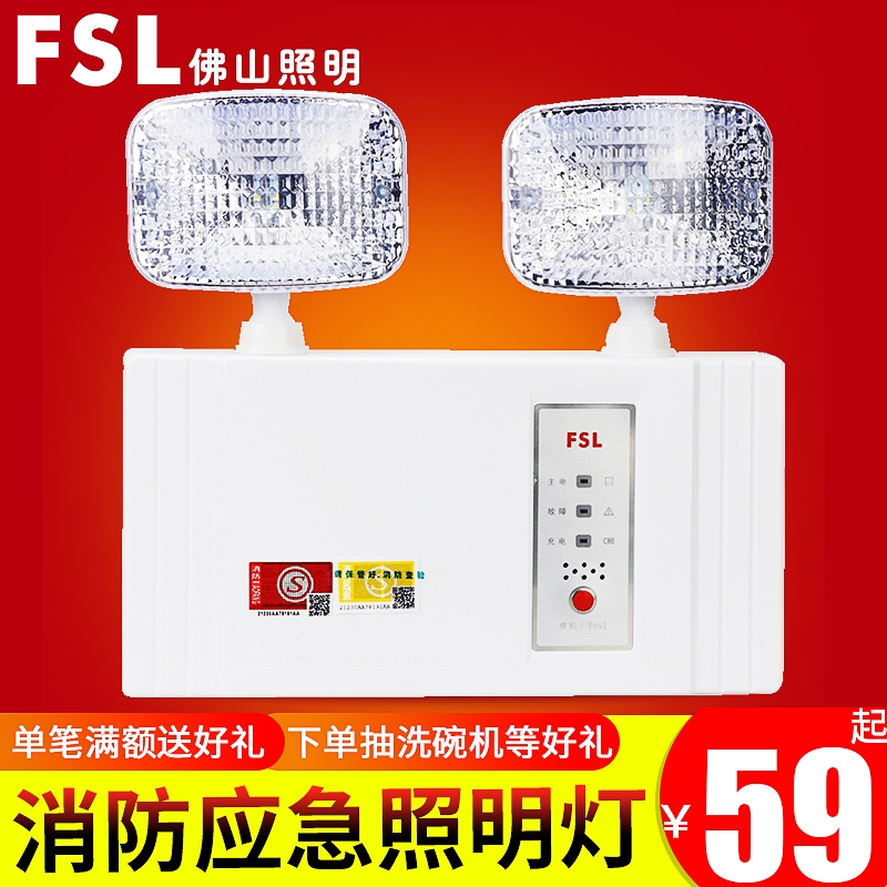 smd應(yīng)急燈蓄電池應(yīng)急燈led礦用巷道燈